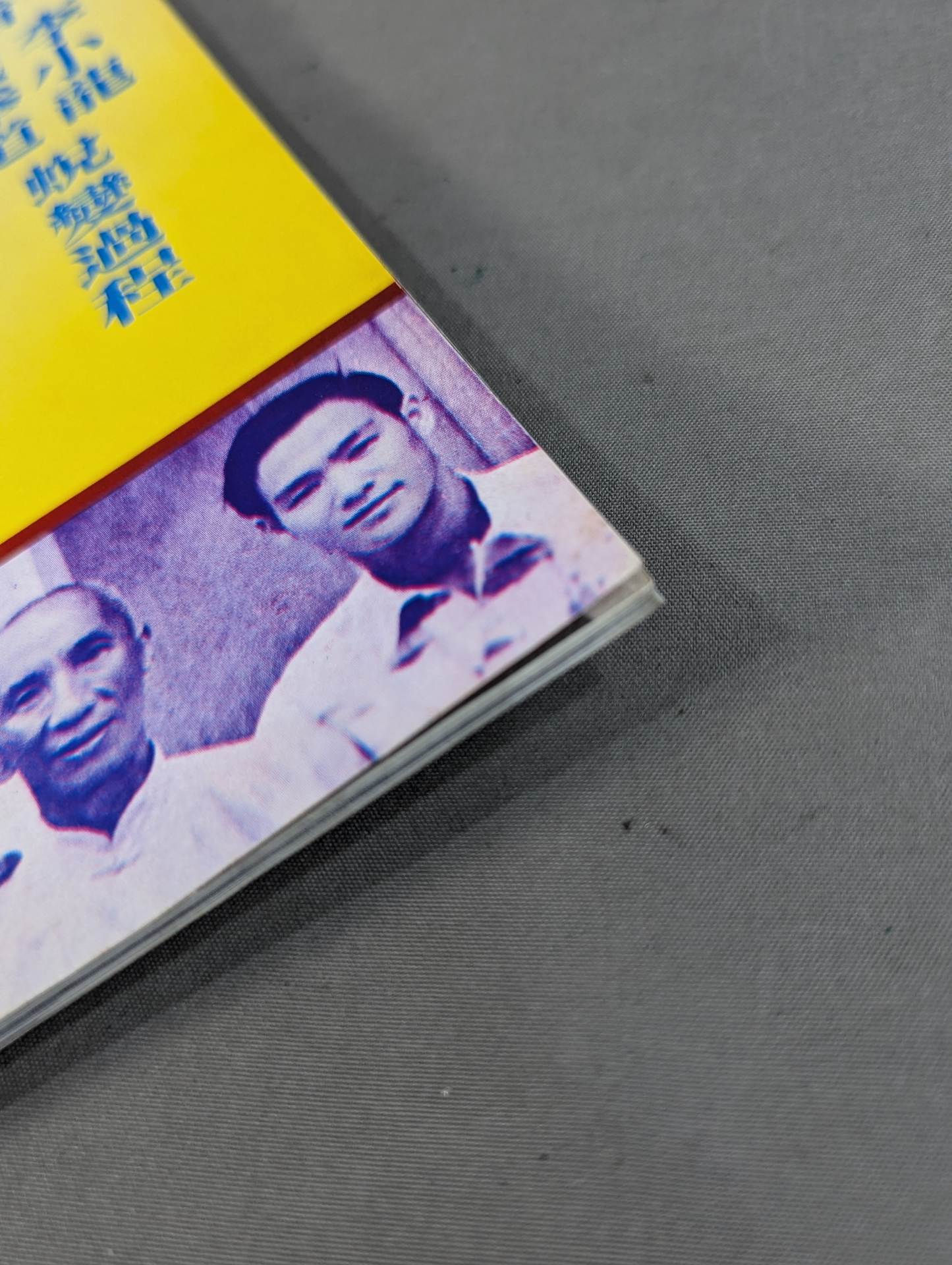 Bruce Lee  Secret Stories