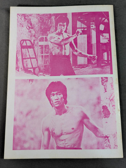 正本 李小龍寶鑑