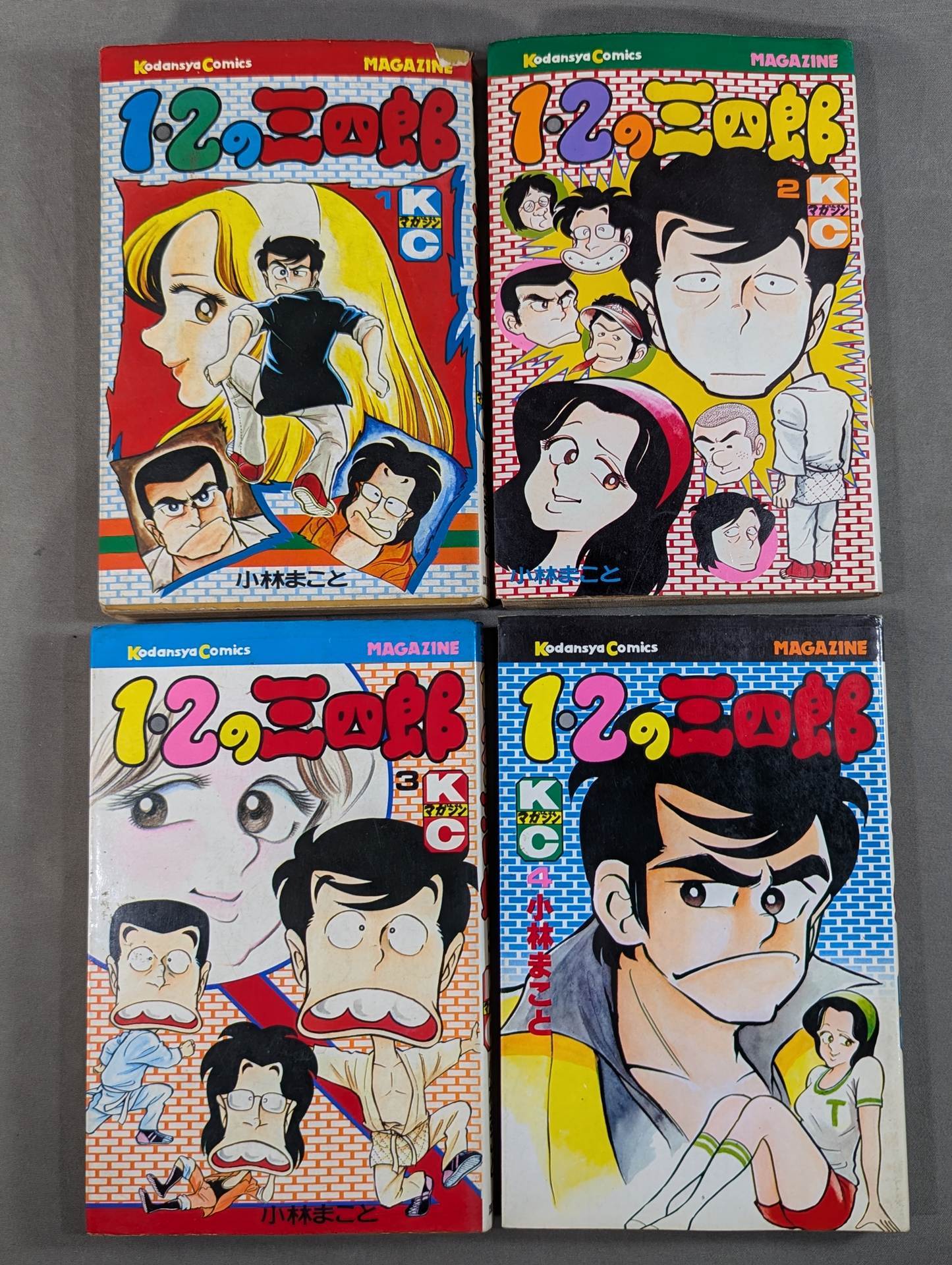 1・2の三四郎 全20巻完結 [マーケットプレイス コミックセット] 2mvetro 1・2の三四郎 全20巻完結 [マーケットプレイス コミックセット] | 小林