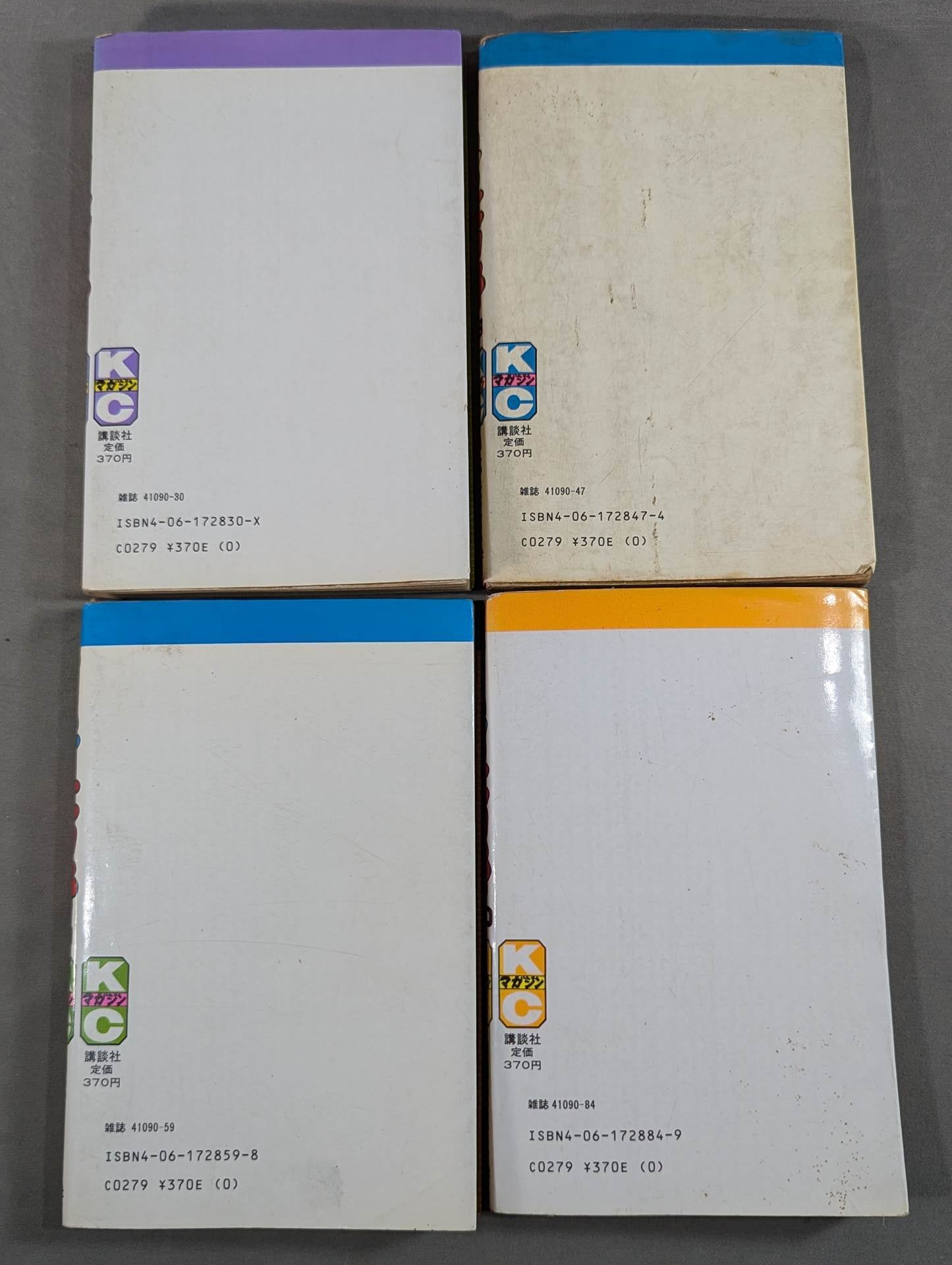 【全20巻セット】 1・2の三四郎