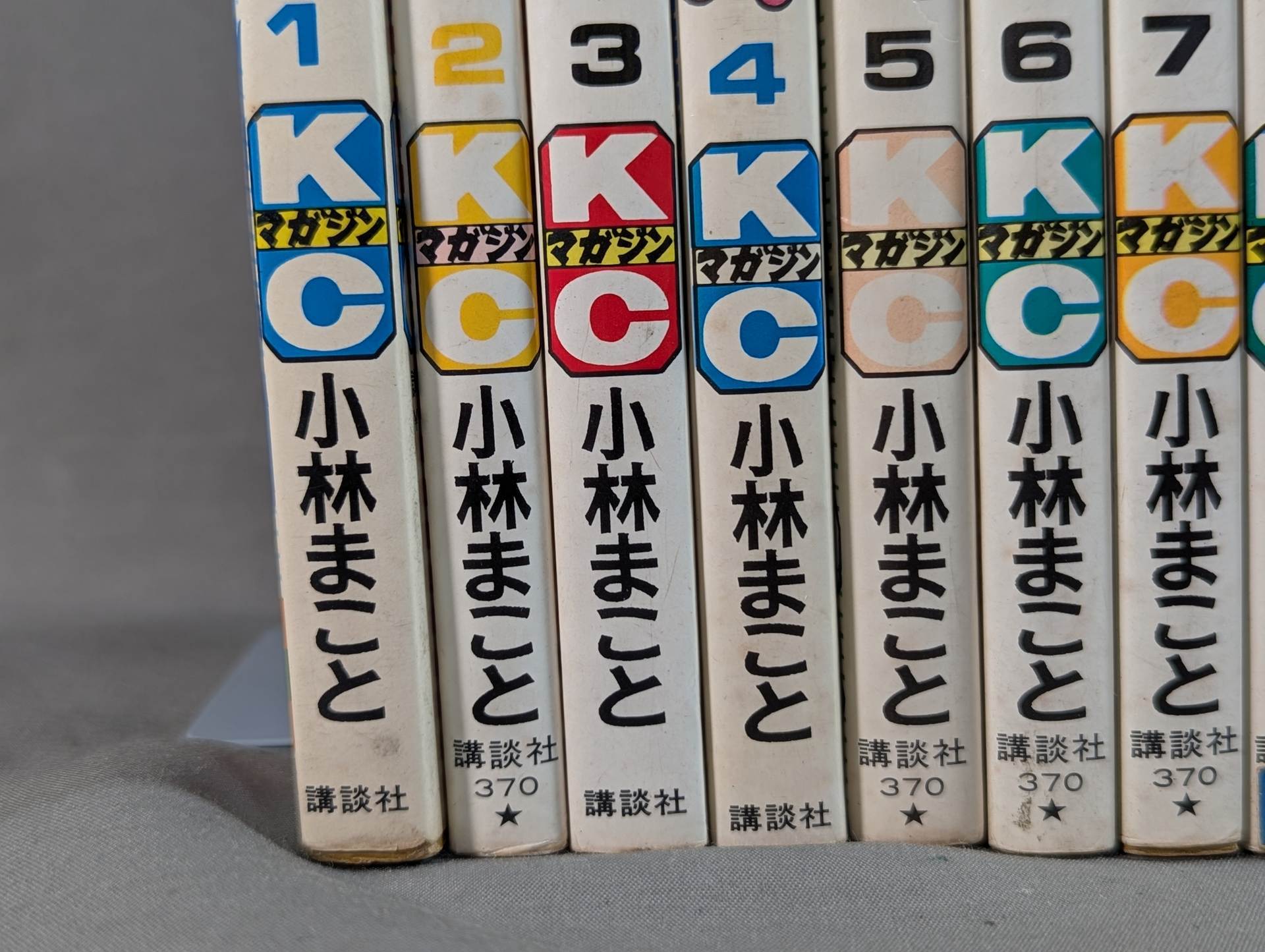 全20巻セット】 1・2の三四郎 – 闘道館