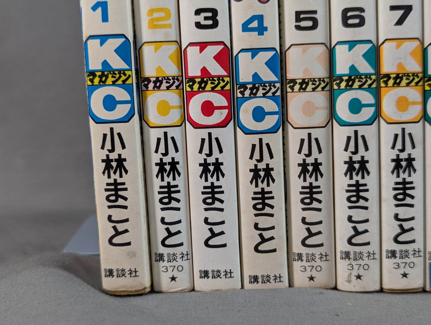 【全20巻セット】 1・2の三四郎