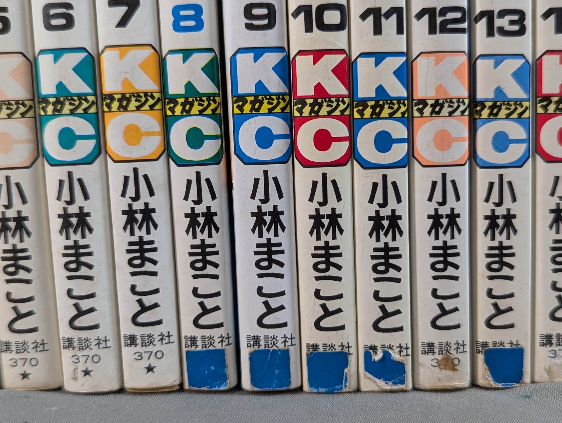 全20巻セット】 1・2の三四郎 – 闘道館