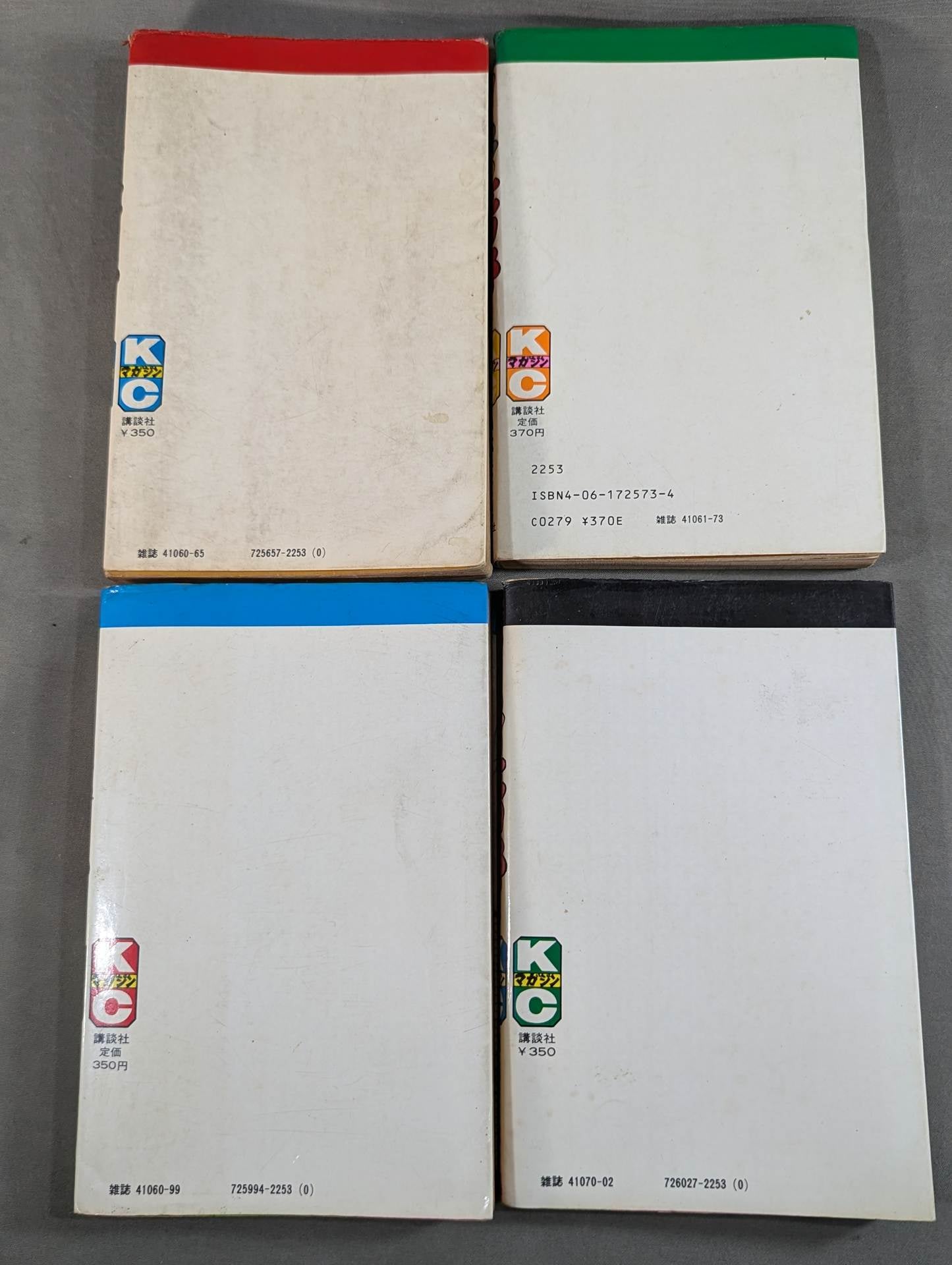 【全20巻セット】 1・2の三四郎