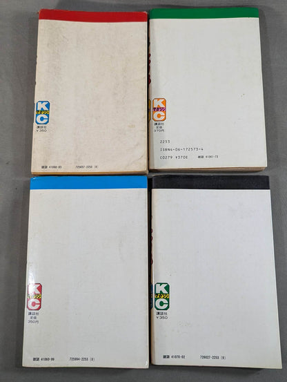 【全20巻セット】 1・2の三四郎