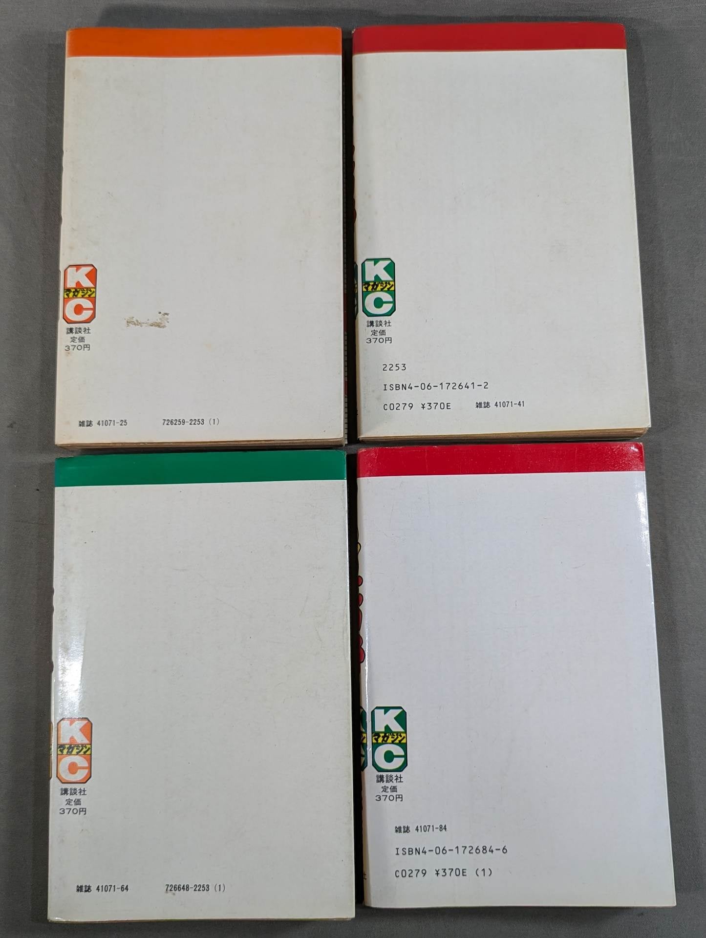 【全20巻セット】 1・2の三四郎