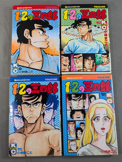 【全20巻セット】 1・2の三四郎