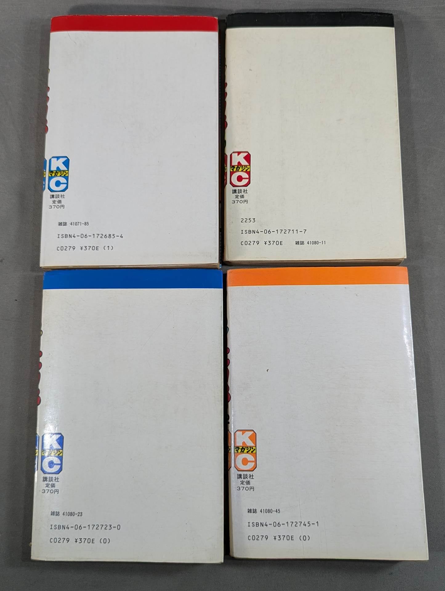 全20巻セット】 1・2の三四郎 – 闘道館