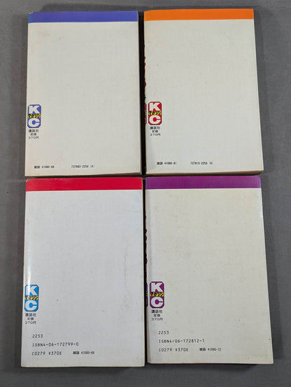 【全20巻セット】 1・2の三四郎