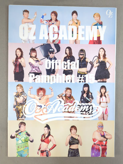 OZアカデミー / オフィシャルパンフレット ♯15