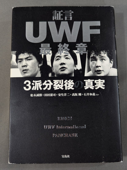 Testimony UWF Final Chapter: The Truth After the Split of the Three Factions