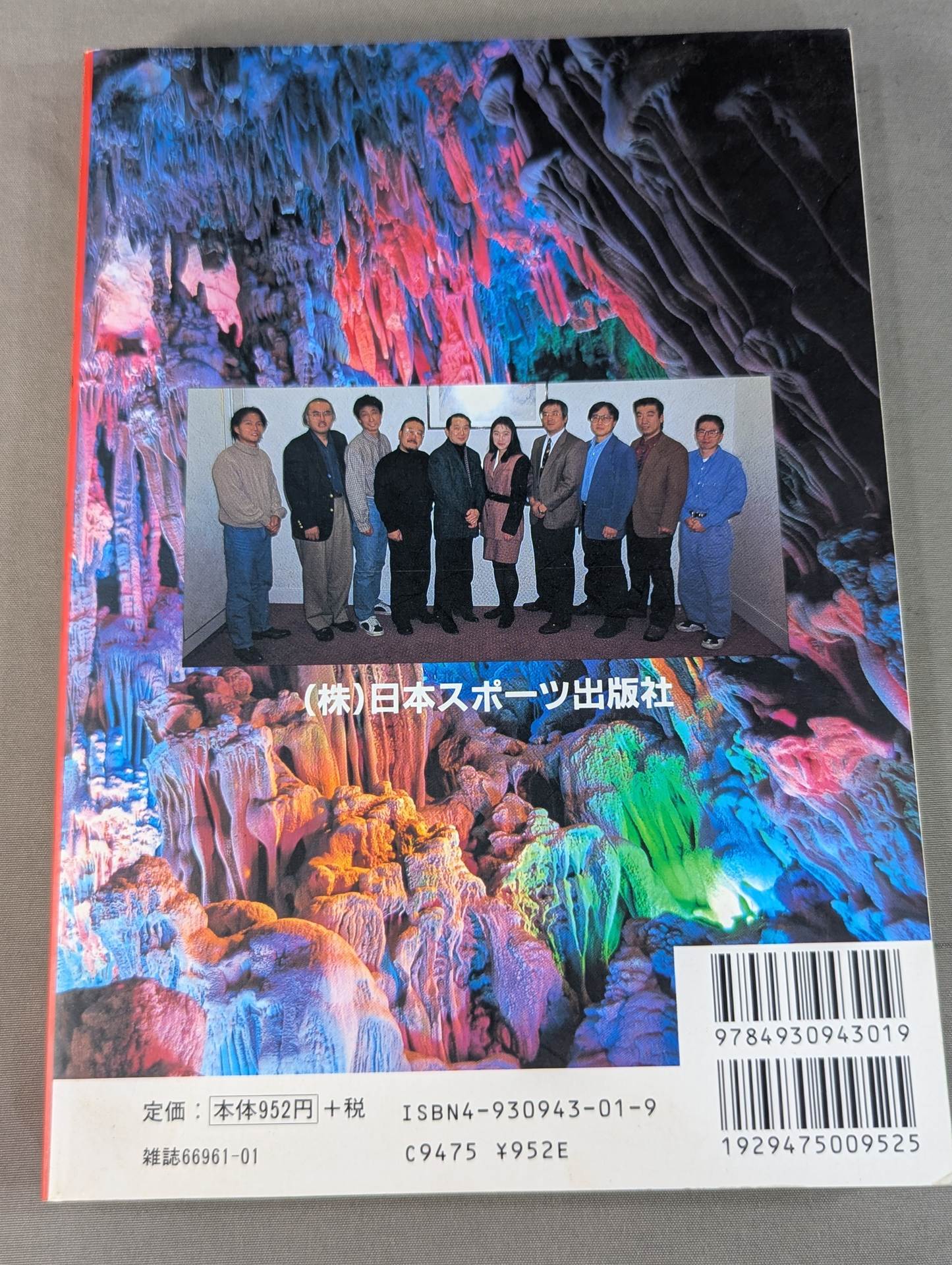 あの話､書かせて貰いますⅡ プロレス取材㊙裏話!?