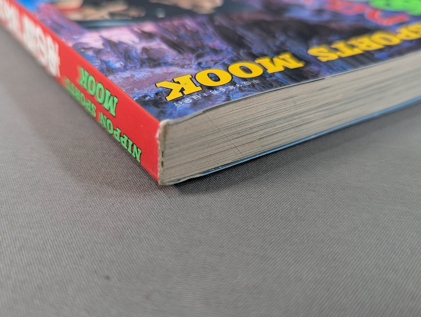 あの話､書かせて貰いますⅡ プロレス取材㊙裏話!?