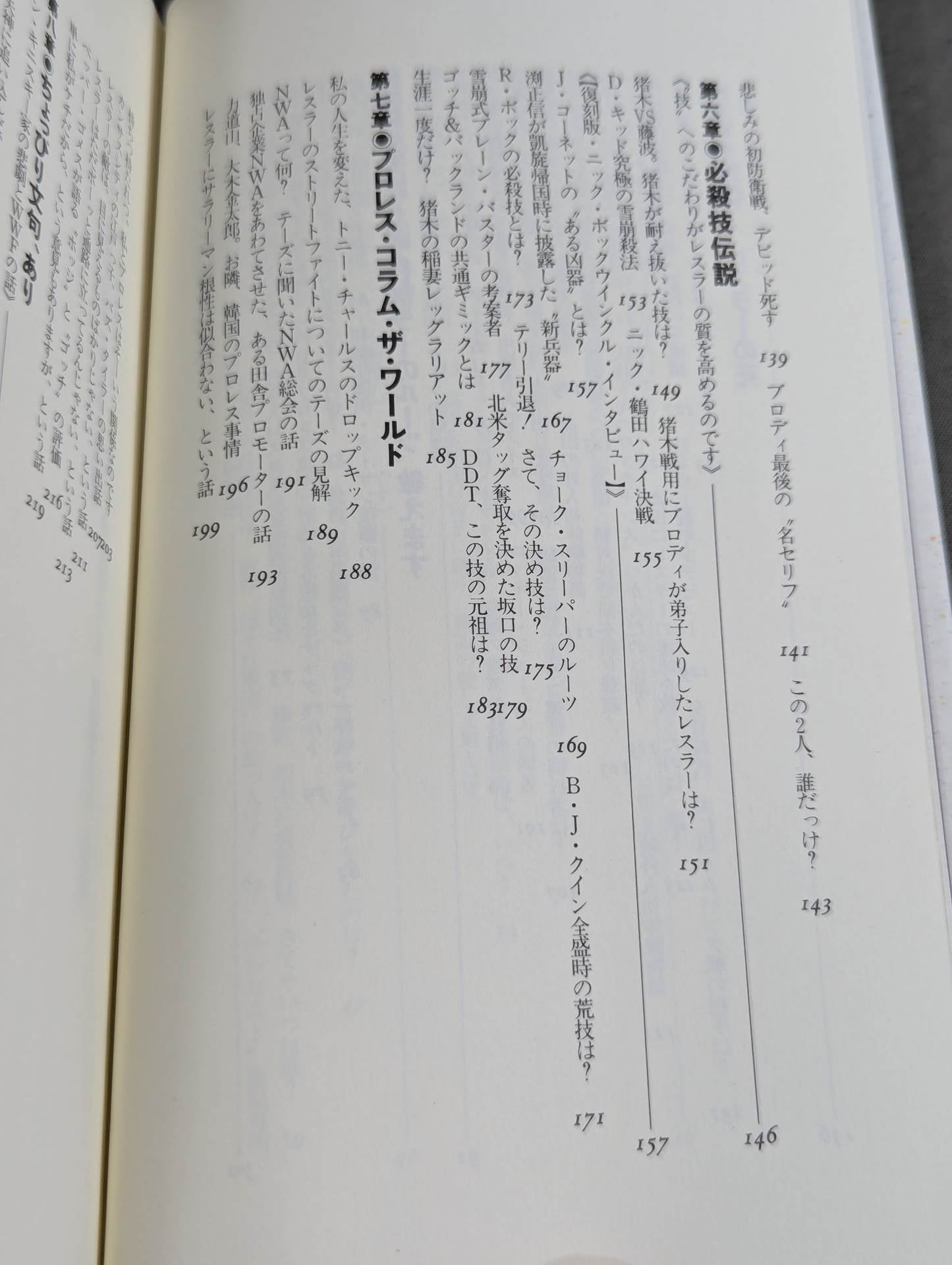 Continued: A book that shows Pro Wrestling  terribly