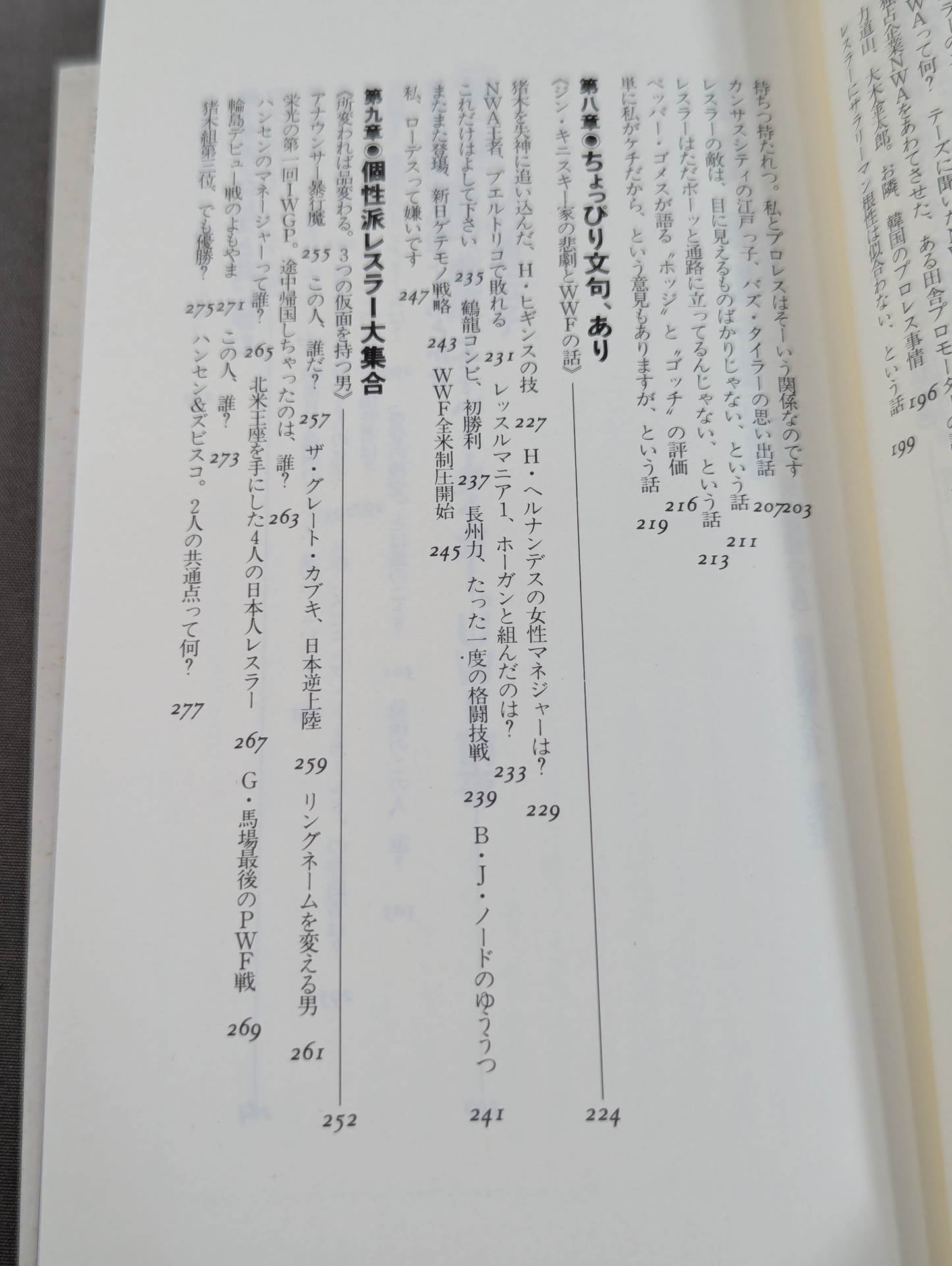 Continued: A book that shows Pro Wrestling  terribly