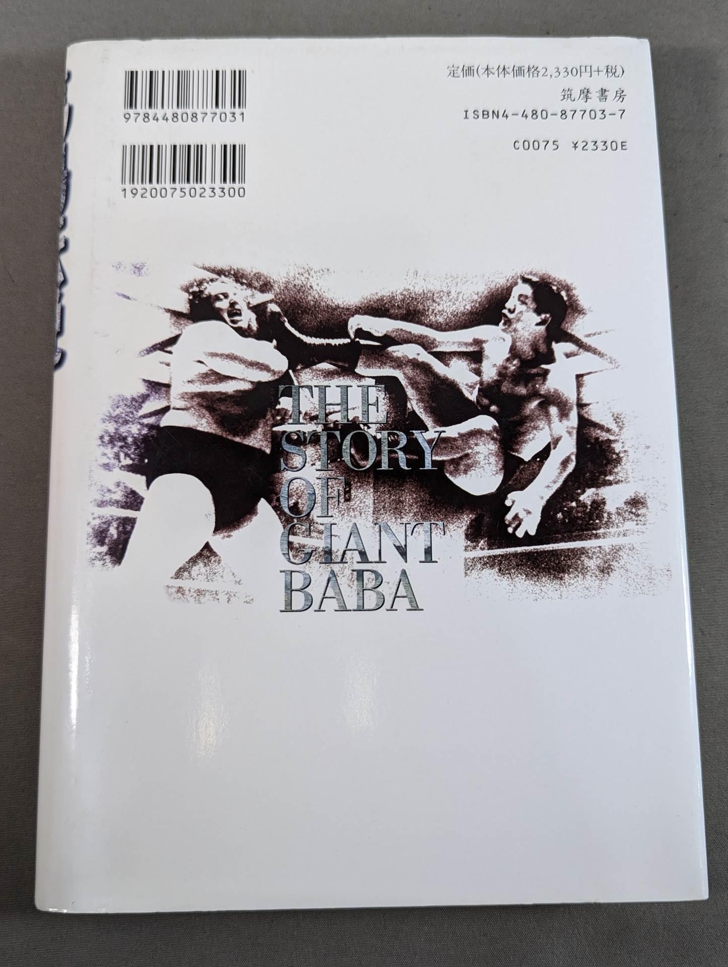 Baba Legend
