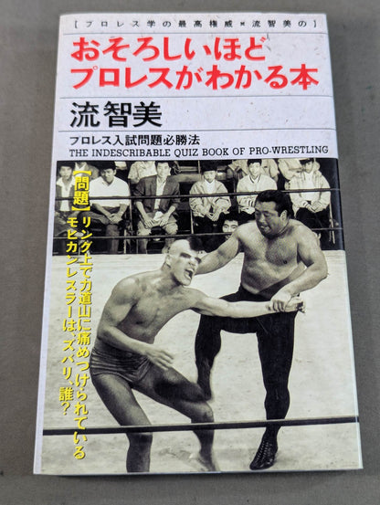A book that tells you about Pro Wrestling so much that you can understand it frighteningly