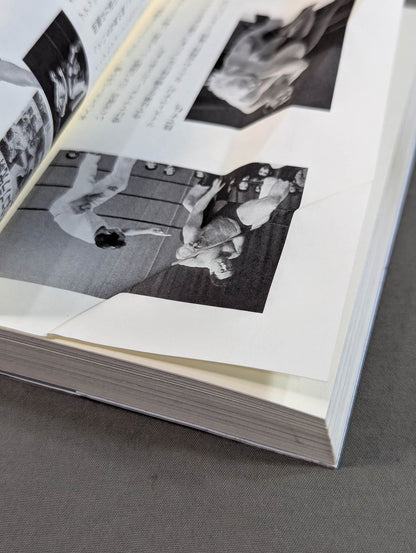 A book that tells you about Pro Wrestling so much that you can understand it frighteningly