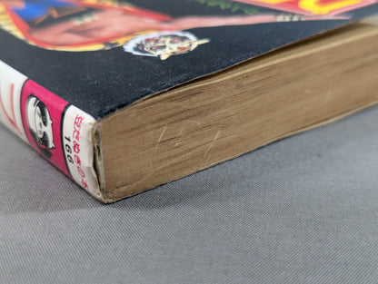 Mame Tanuki Book 166 Pro Wrestling  Anything Dr.