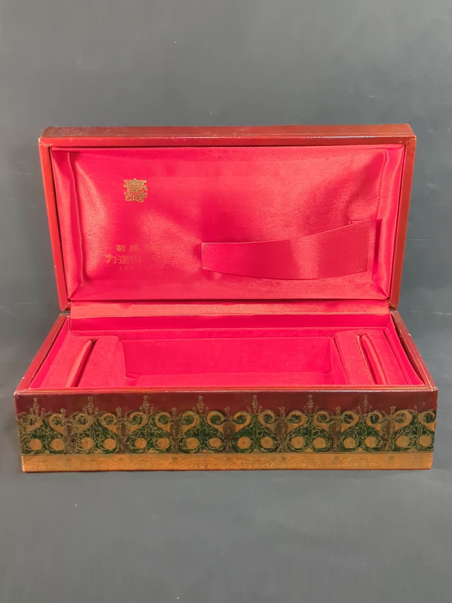 力道山 結婚式の引出物