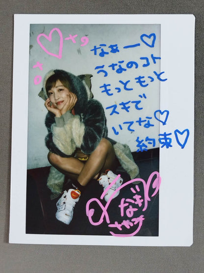 ウナギ・サヤカ 直筆サイン入りチェキ(L-7)