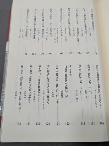 Decade pro wrestler testimonies of 100 people (top)