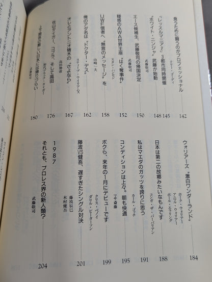 Decade pro wrestler testimonies of 100 people (top)