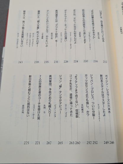 Decade pro wrestler testimonies of 100 people (top)