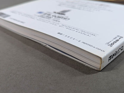 極真カラテ年鑑 第15号 極真カラテ96