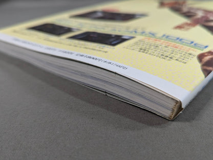 Kyokushin KARATE  Yearbook No. 10 Kyokushin Spirit, Be Eternal