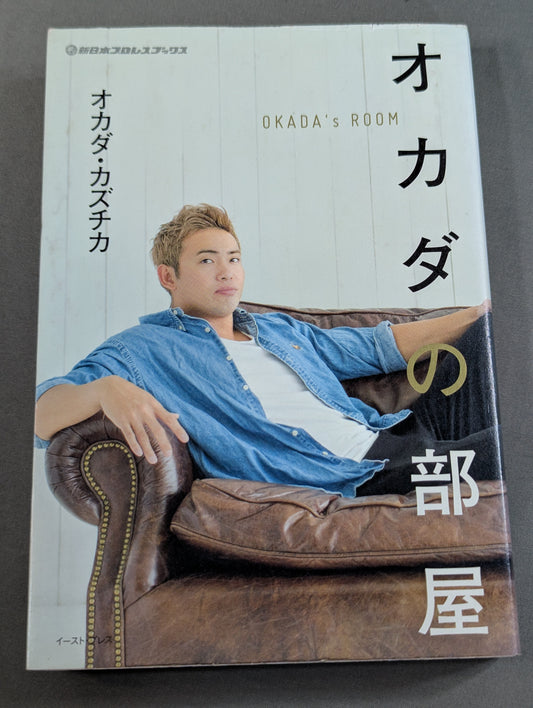 Okada's Room