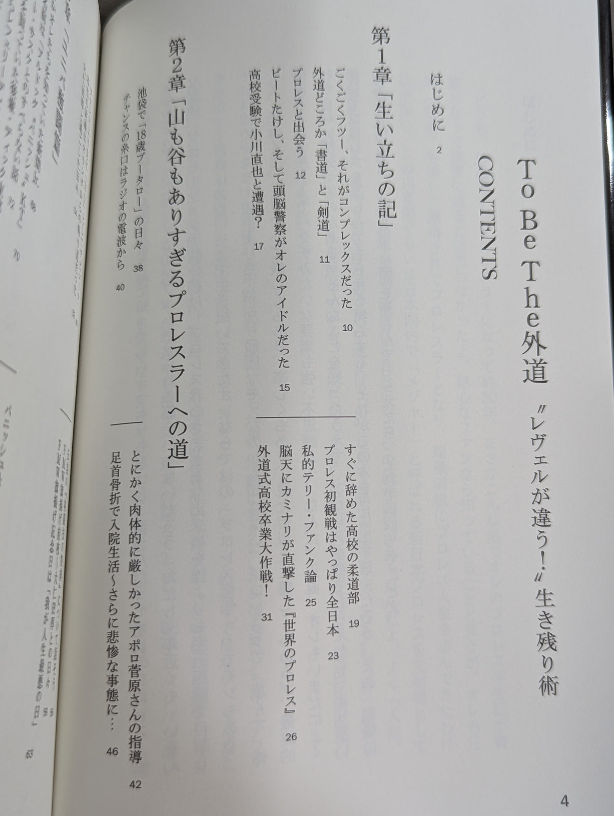 GEDO  Survival