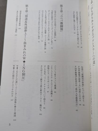GEDO  Survival