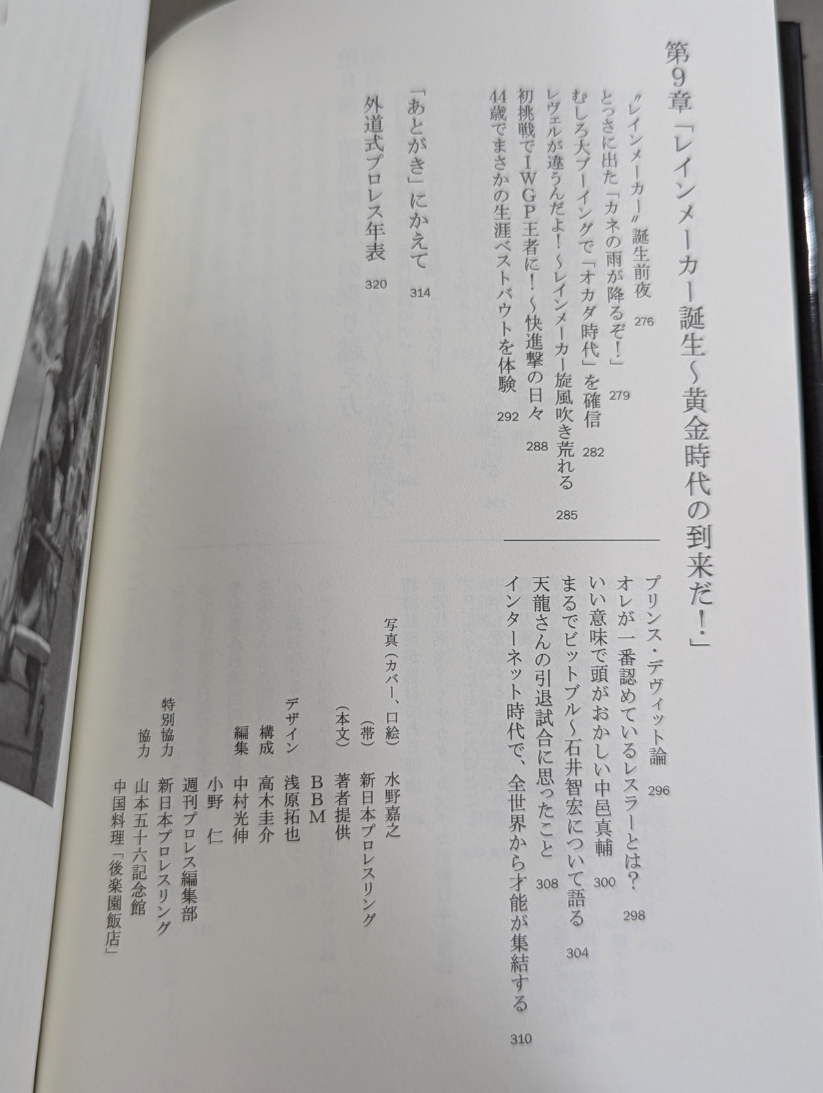 GEDO  Survival