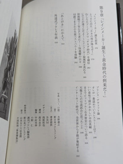GEDO  Survival