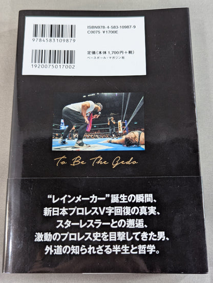 GEDO  Survival