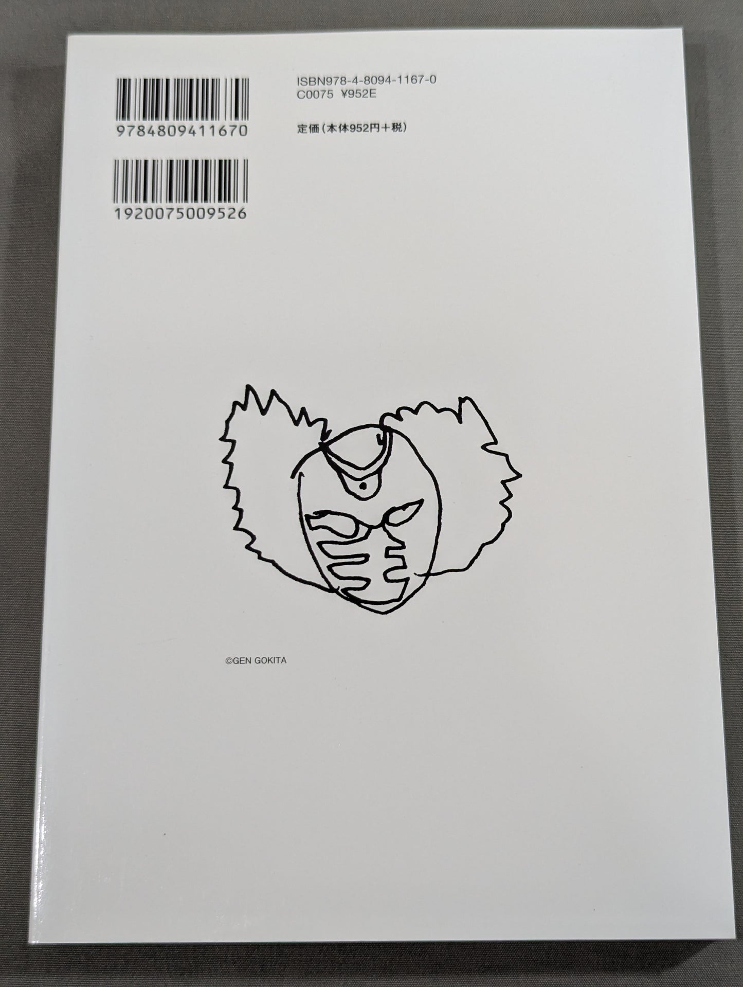 KAMINOGE Vol.23 / "Editorial Meeting" with Shinsuke Nakamura