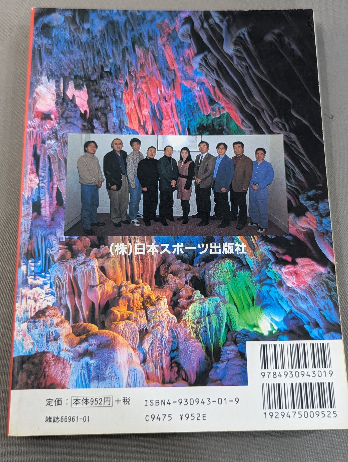 あの話､書かせて貰いますⅡ プロレス取材㊙裏話!?