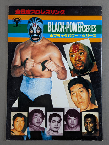 ★ Baba vs. Butcher PWF Match ★ 79 Black Power Series