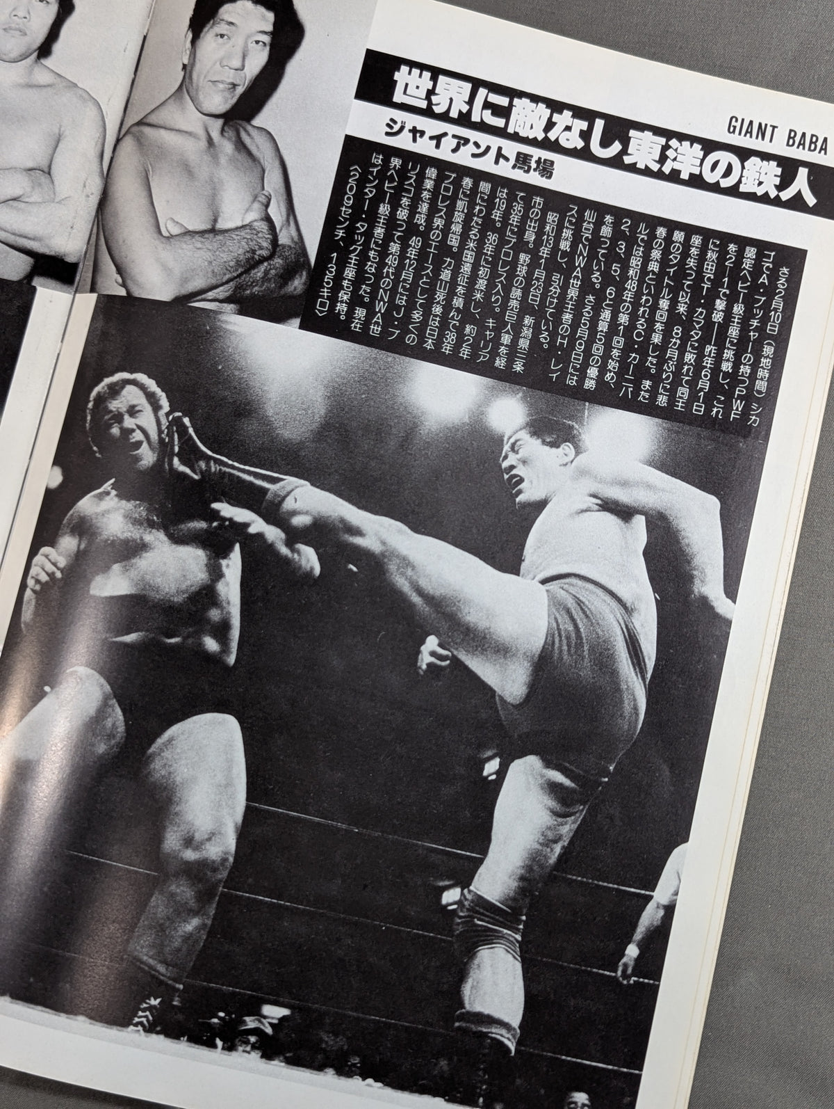 ★ Baba vs. Butcher PWF Match ★ 79 Black Power Series