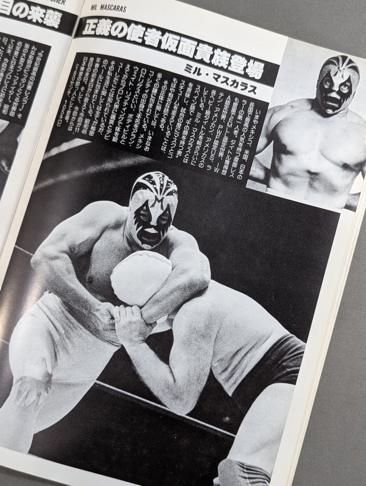 ★ Baba vs. Butcher PWF Match ★ 79 Black Power Series