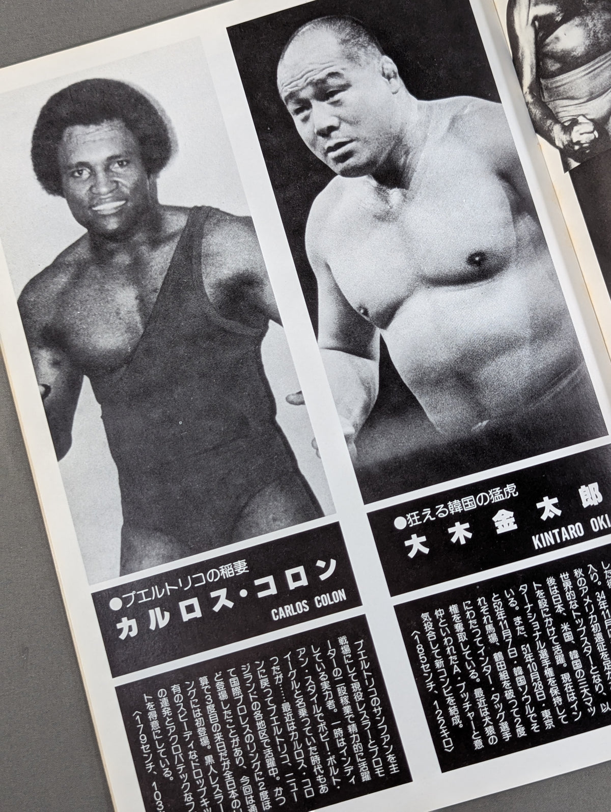 ★ Baba vs. Butcher PWF Match ★ 79 Black Power Series