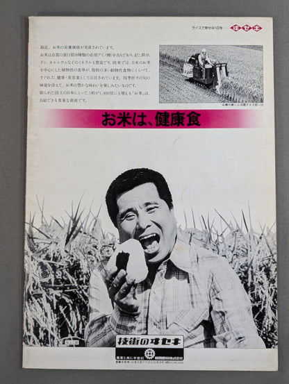 ★ Baba vs. Butcher PWF Match ★ 79 Black Power Series