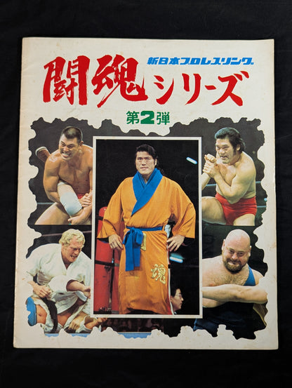 [3 fighters hand signed autograph ] 76 Fighting Spirit Series Part 2