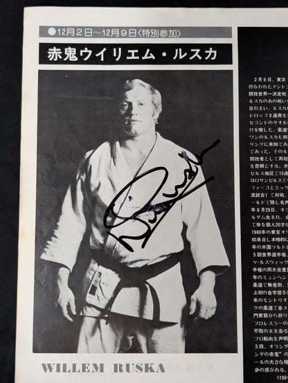 [3 fighters hand signed autograph ] 76 Fighting Spirit Series Part 2
