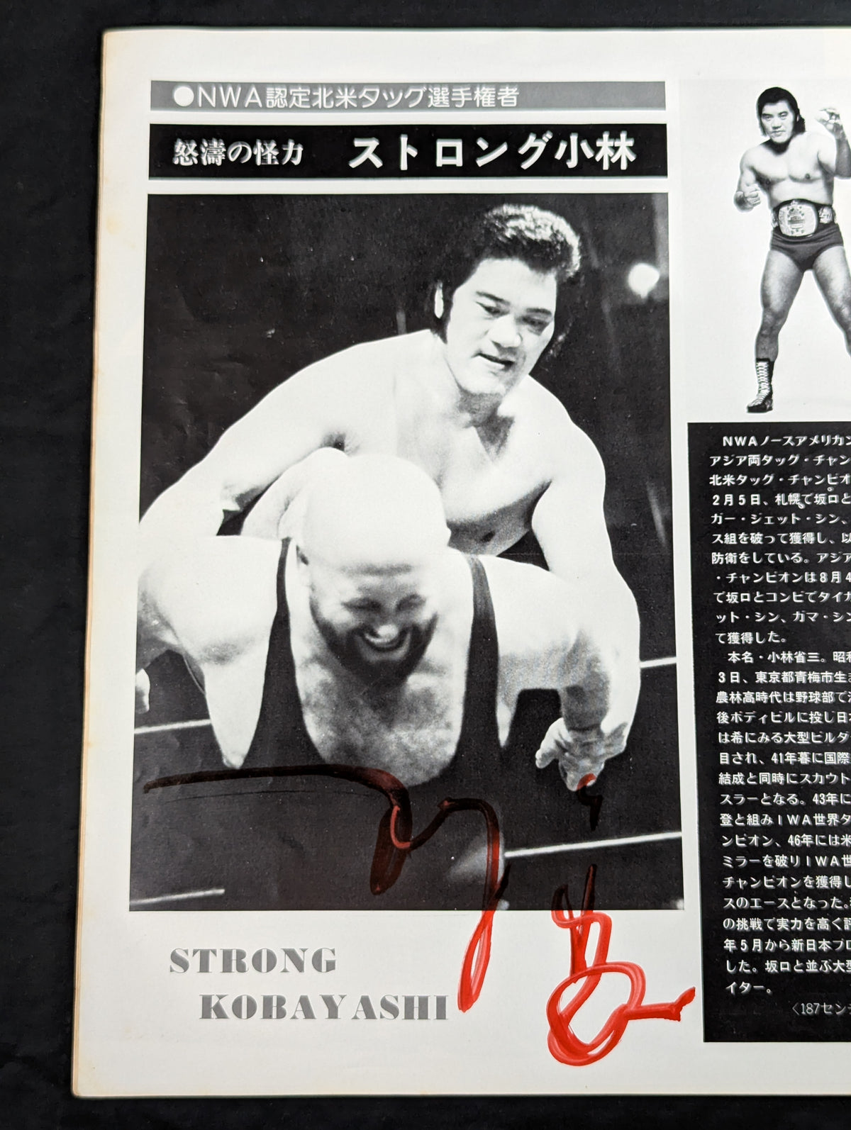 [3 fighters hand signed autograph ] 76 Fighting Spirit Series Part 2