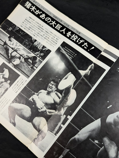 [3 fighters hand signed autograph ] 76 Fighting Spirit Series Part 2