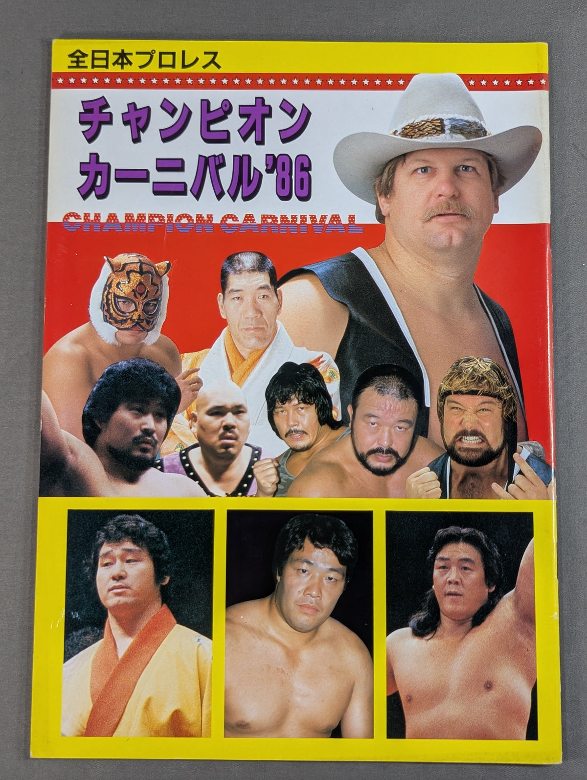 ★ Tsuruta vs. Hansen AWA, PWF, and Inter 86 ★ Champion Carnival [Opening Match]