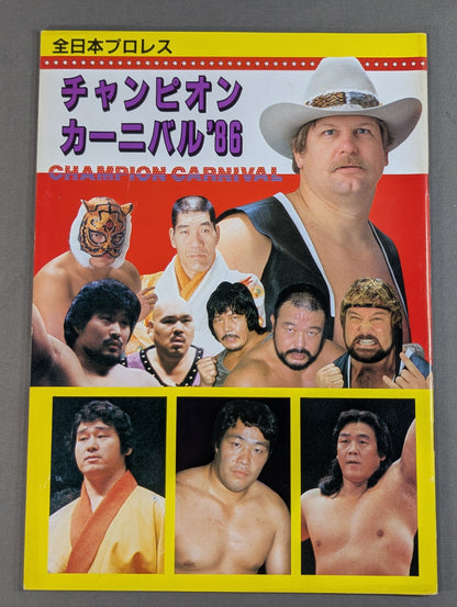 ★ Tsuruta vs. Hansen AWA, PWF, and Inter 86 ★ Champion Carnival [Opening Match]