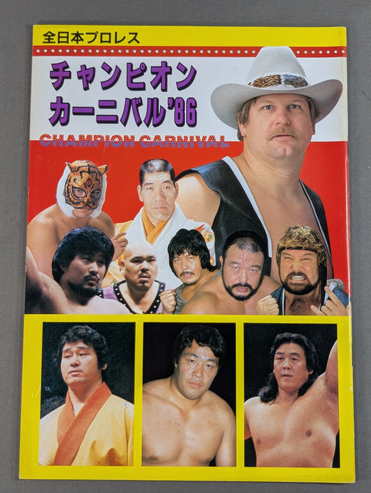 ★ Tsuruta vs. Hansen AWA, PWF, and Inter 86 ★ Champion Carnival [Opening Match]